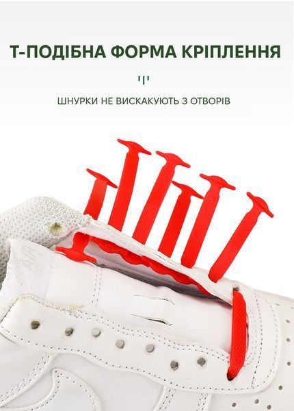 Силіконові шнурки для взуття кольорові 12 елементів фото