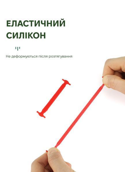 Силіконові шнурки для взуття кольорові 12 елементів фото