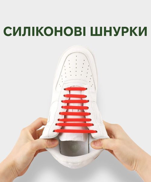 Силіконові шнурки для взуття білі 14 елементів фото