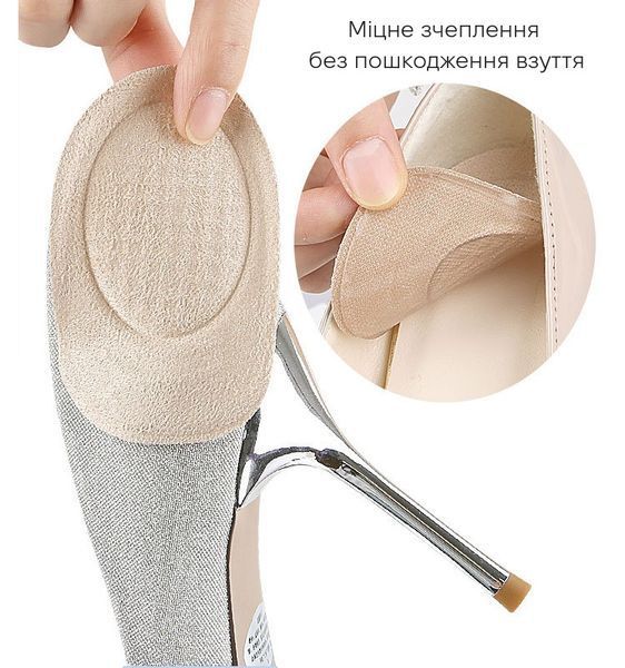 Підп'яточник для взуття Viks Tekstile+Gel велюровий чорний фото