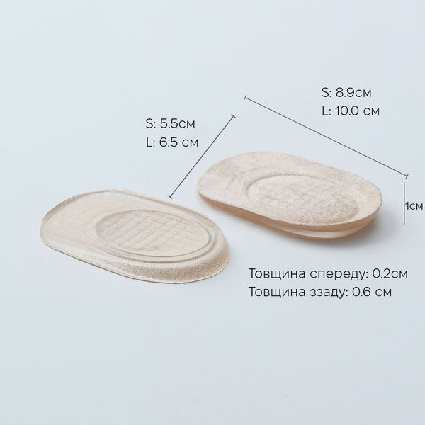 Підп'яточник для взуття Viks Tekstile+Gel велюровий чорний фото