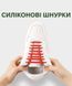 Силіконові шнурки для взуття білі 14 елементів фото 2