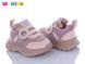 Кросівки для дівчинки W.Niko 3021511 рожеві демі 17-22 фото 4