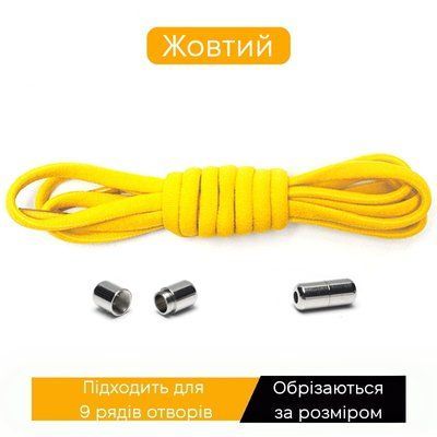 Шнурки
