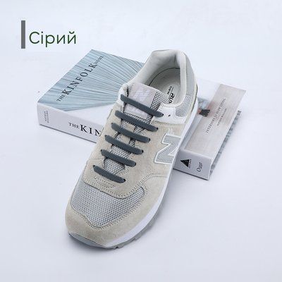 Силіконові шнурки для взуття темно-сірі 14 елементів фото
