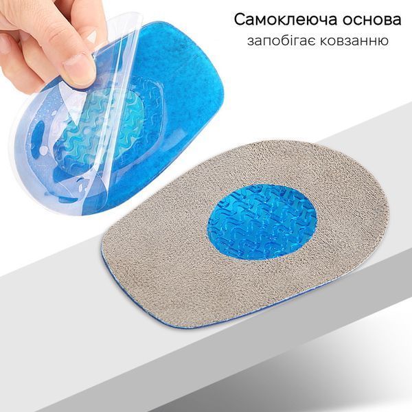 Підп'яточник для взуття Viks Velour+Gel велюровий сірий S фото