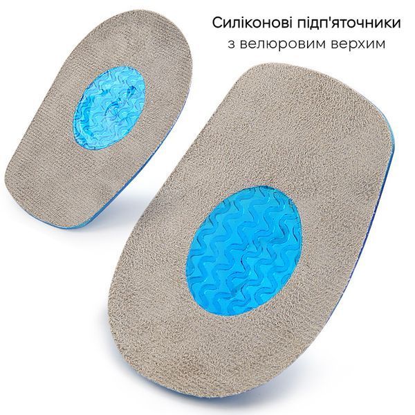 Підп'яточник для взуття Viks Velour+Gel велюровий сірий S фото