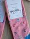 Шкарпетки жіночі Happy Socks рожеві Пальми демісезонні фото 2
