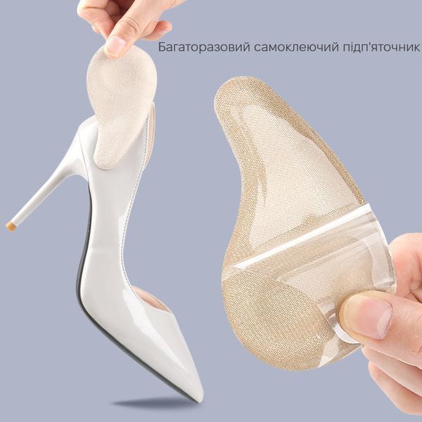 Підп'яточник для корекції кута стопи Viks Velour+Gel Крапля гелевий бежевий фото