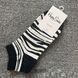 Шкарпетки короткі жіночі Happy Socks білі Зебра демісезонні фото 1