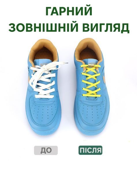 Гумові еластичні шнурки для взуття жовті плоскі 1 пара фото