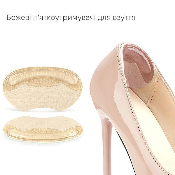 П'яткоутримувачі для взуття Viks Gel+Velour велюр бежевий фото