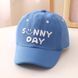 Дитяча бейсболка демісезонна Sunny Day синя 50-52 фото 1