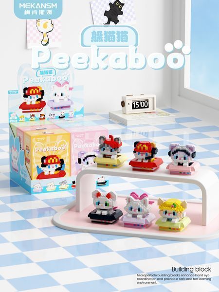 Конструктор з мікроблоків Peekaboo K383 Жовтий капелюшок 375 блоків фото