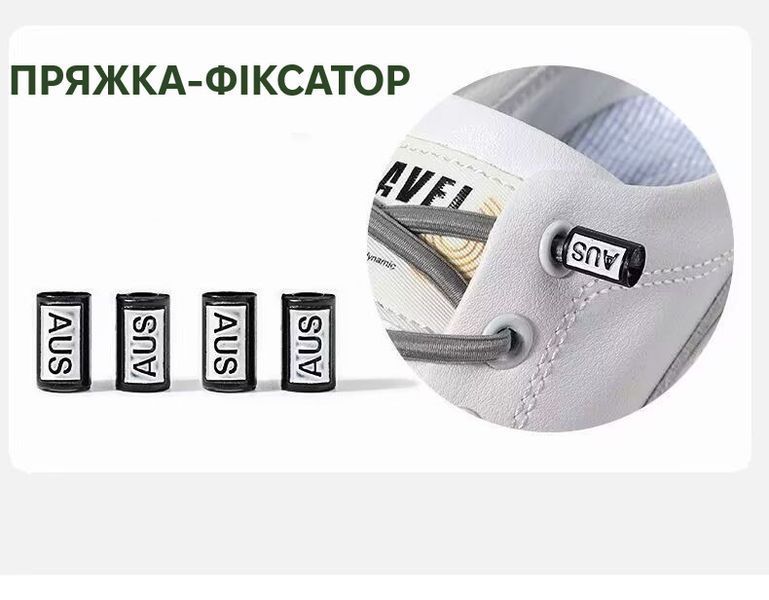 Пряжка-фіксатор для гумових шнурків Aus чорна (Комплект 4 шт) фото