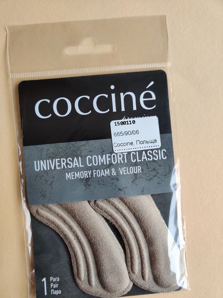 П&rsquo;яткоутримувач Coccine Universal Comfort Classic Memory Foam&Velour велюровий фото