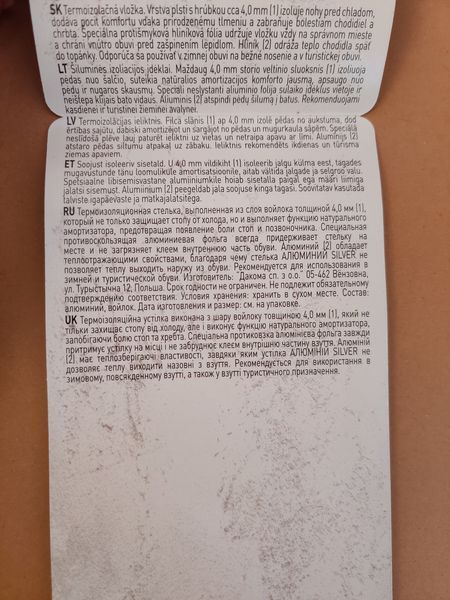 Фетрові устілки Coccine Aluminium Silver 665/46 фото