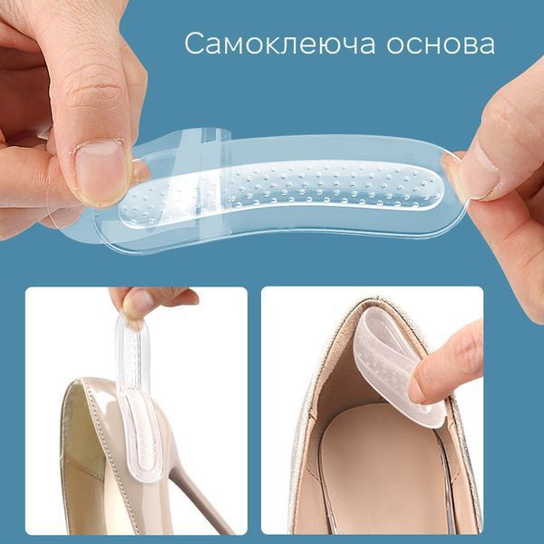 П'яткоутримувач для взуття Viks Gel силіконовий прозорий фото