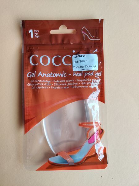 Підп'яточник Coccine 665/16/93 Gel Anatomic гелевий фото