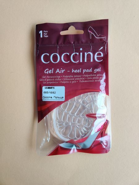 Підп'яточник Coccine 665/16/92 Gel Air гелевий фото