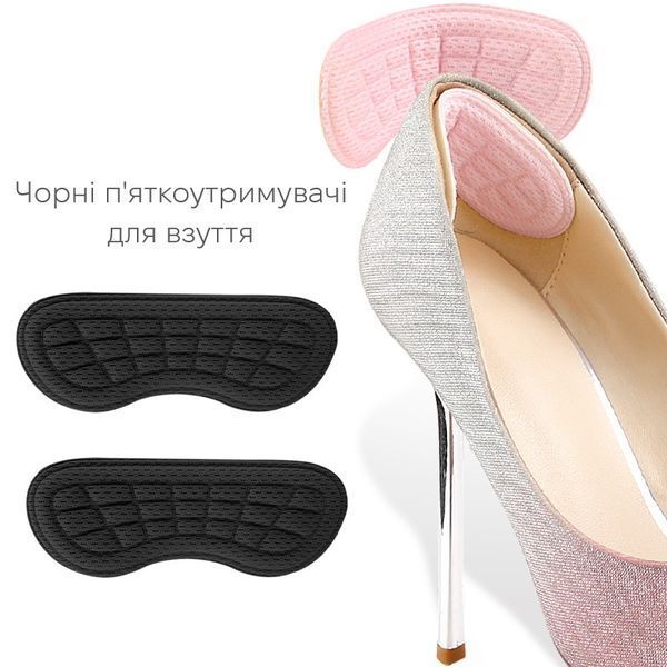 П'яткоутримувач для взуття Viks Textile+Foam текстильний чорний фото
