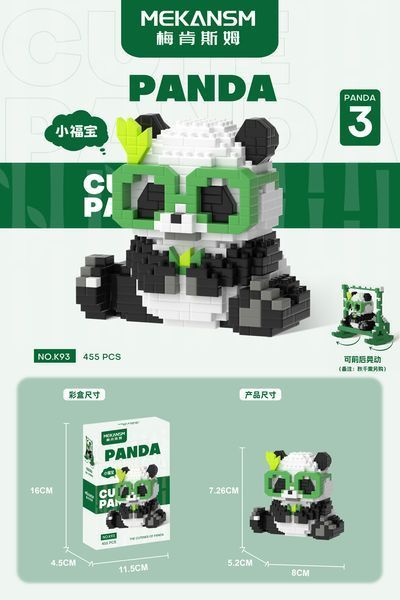 Конструктор з мікроблоків Panda K92 панда в окулярах 455 блоки фото
