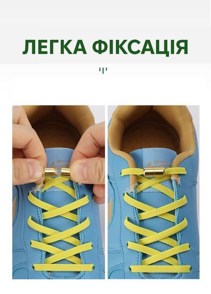 Гумові еластичні шнурки для взуття лазурові плоскі 1 пара фото