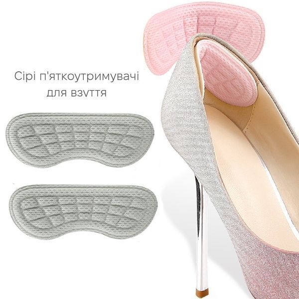 П'яткоутримувач для взуття Viks Textile+Foam текстильний сірий фото