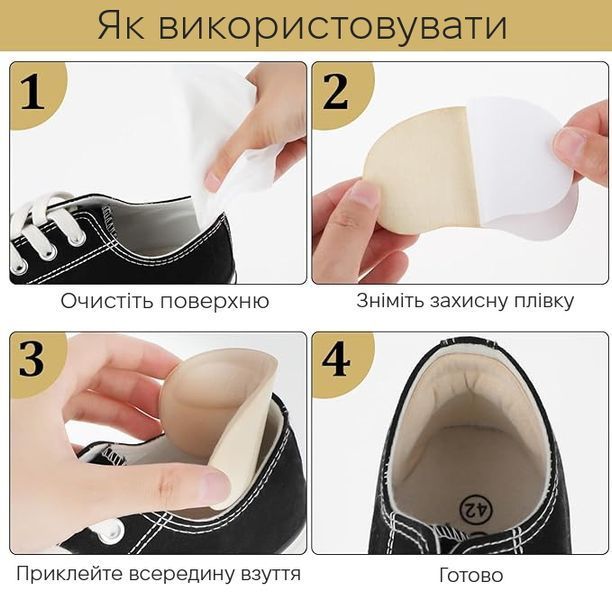 П'яткоутримувач для взуття Viks Textile+Foam Extra текстильний чорний фото