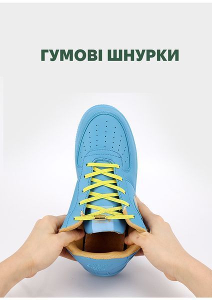 Гумові еластичні шнурки для взуття глибокий синій плоскі 1 пара фото