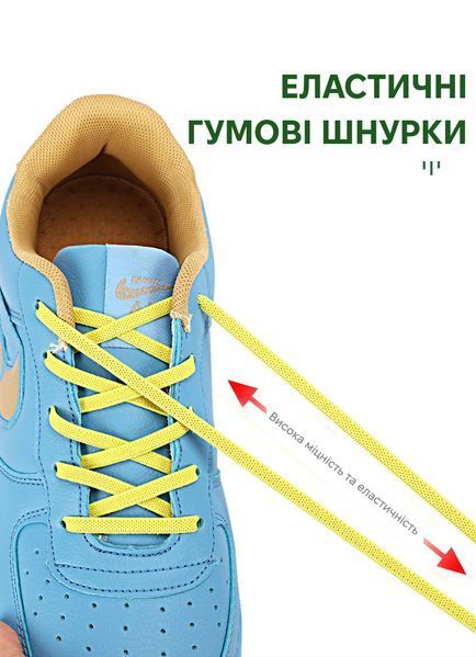Гумові еластичні шнурки для взуття глибокий синій плоскі 1 пара фото
