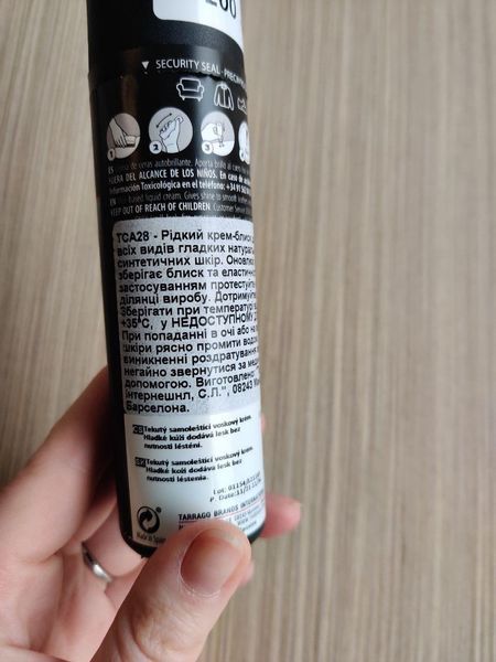 Крем-фарба швидкого нанесення Tarrago Self Shine TCA28 75 мл фото