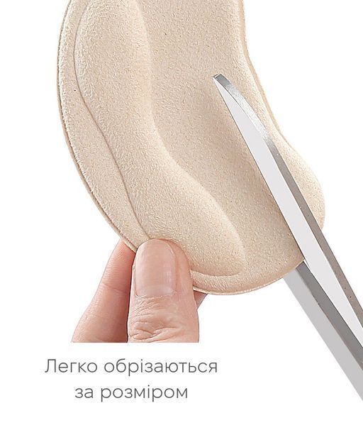 П'яткоутримувач для взуття Viks Textile+Foam Extra текстильний бежевий фото