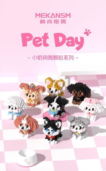 Конструктор з мікроблоків Pet day K212 Бордер-коллі 225 блоків фото