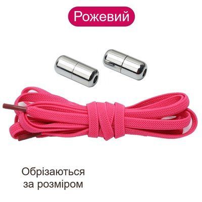 Гумові еластичні шнурки для взуття рожево-червоні плоскі 1 пара фото