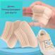 П'яткоутримувач для дитячого взуття Viks Textile+Foam Extra текстильний бежевий фото 1