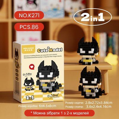 Конструктор з мікроблоків Cute Model K271 Бетмен 86 блоків фото