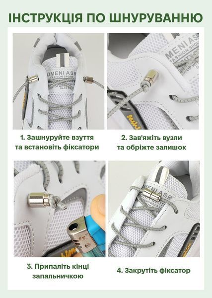 Тонкі гумові шнурки для взуття чорні з сірою крапкою 1 пара фото