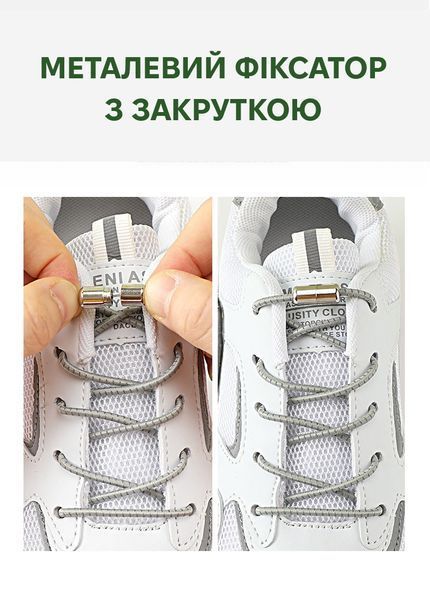 Тонкі гумові шнурки для взуття чорні з сірою крапкою 1 пара фото