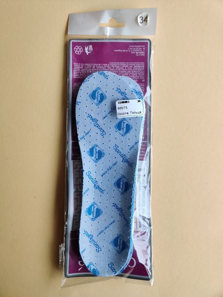 Дитячі антибактеріальні устілки Coccine Sport Sanitized Mala Stopa 665/73 фото