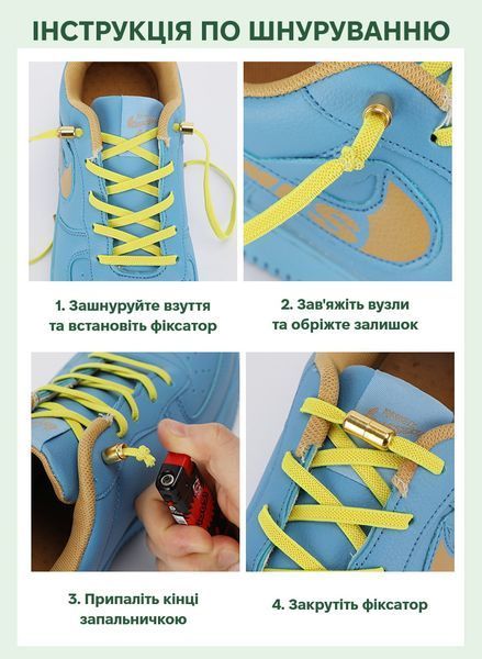 Гумові еластичні шнурки для взуття бежеві плоскі 1 пара фото