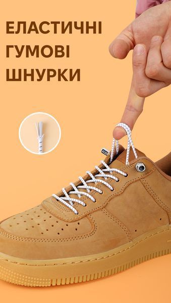Тонкі гумові шнурки з пряжками білі з сірою крапкою 1 пара фото