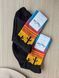 Шкарпетки чоловічі Happy Socks чорні Мексика демісезонні фото 4