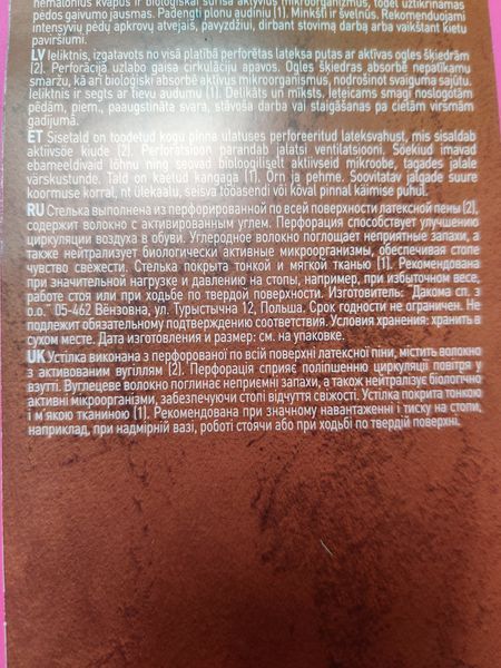 Антибактеріальні устілки Coccine 665/17 Antiperspirant Perforated фото