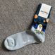 Шкарпетки чоловічі Happy Socks сірі Космос демісезонні фото 1