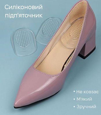 Підп'яточник для взуття Viks Gel гелевий фото